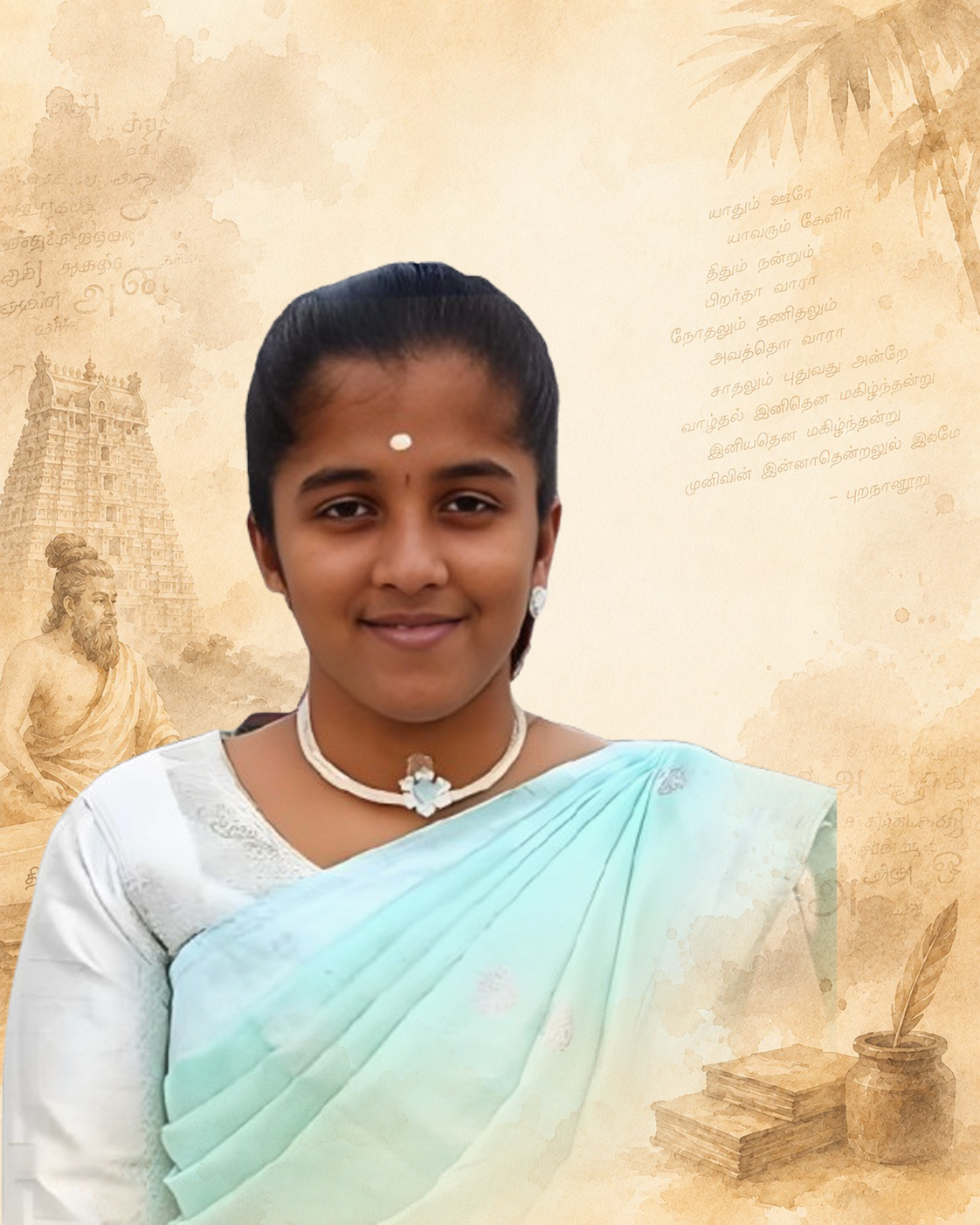 தமிழரசி அ
